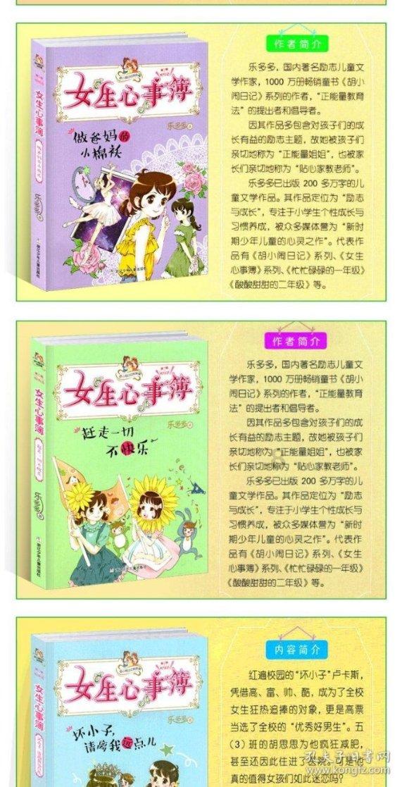 移动的靶心5