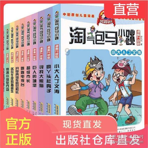 孝义:拖欠14名工人27万余元拒不支付,被拘