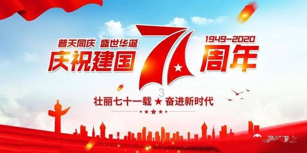 腊八到 粥飘香
