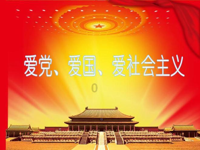 玩具士兵
