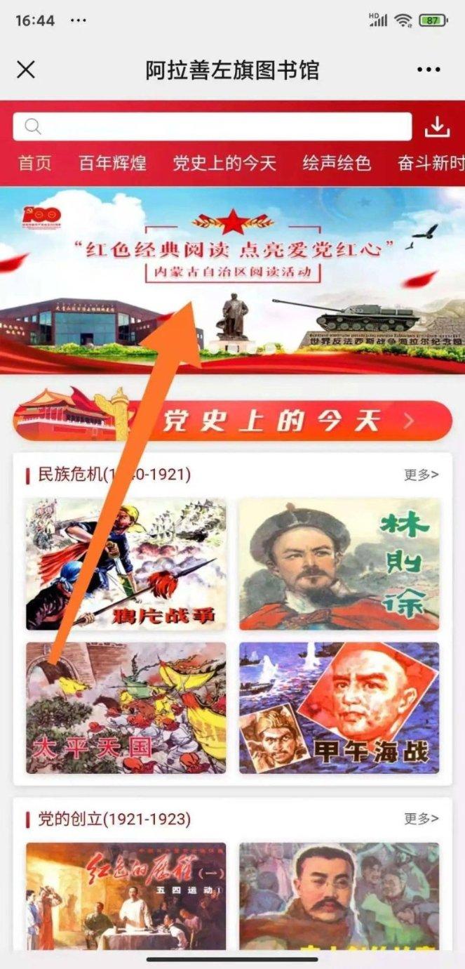 省政协委员袁清：利用数字化技术，实现高校精准助学